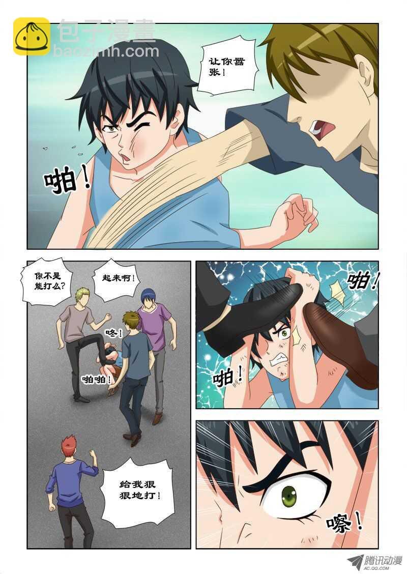 77 萧何的过去-打不死的小强