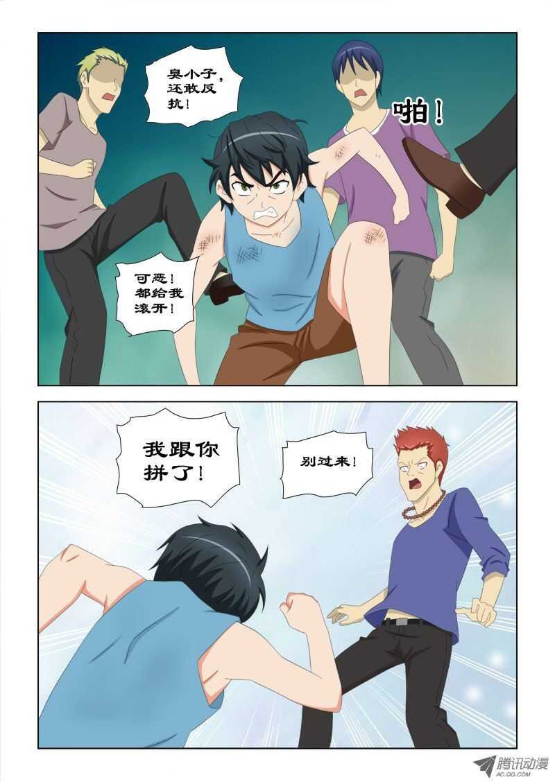 77 萧何的过去-打不死的小强