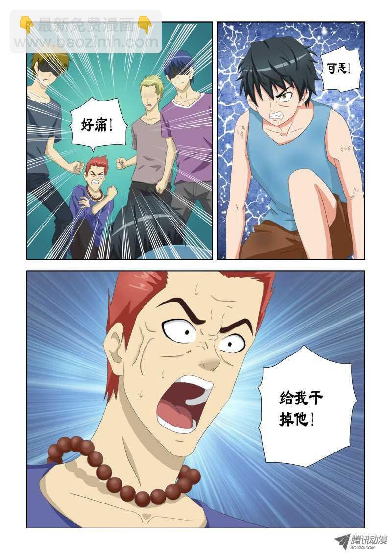 77 萧何的过去-打不死的小强