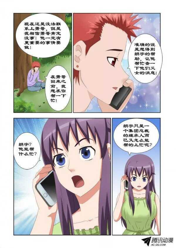 84 我帮你