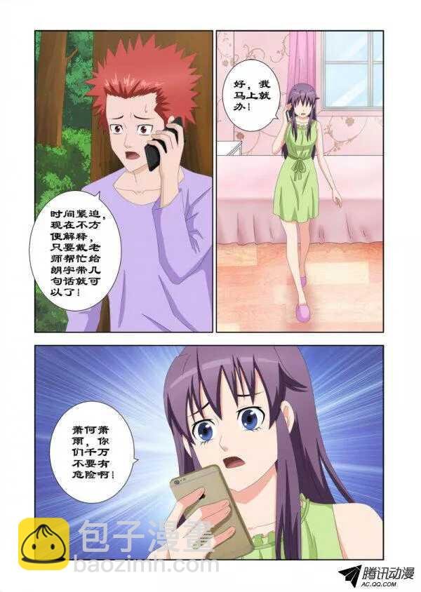 84 我帮你