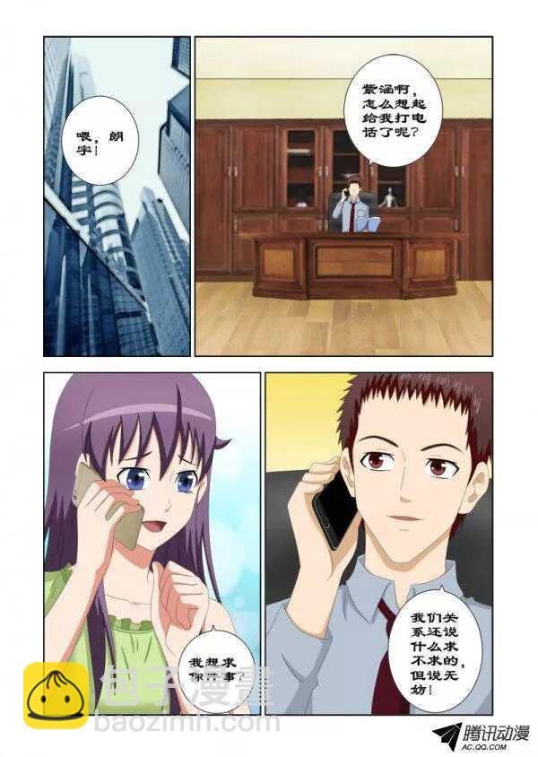 84 我帮你