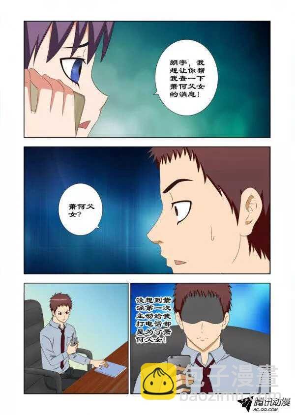 84 我帮你