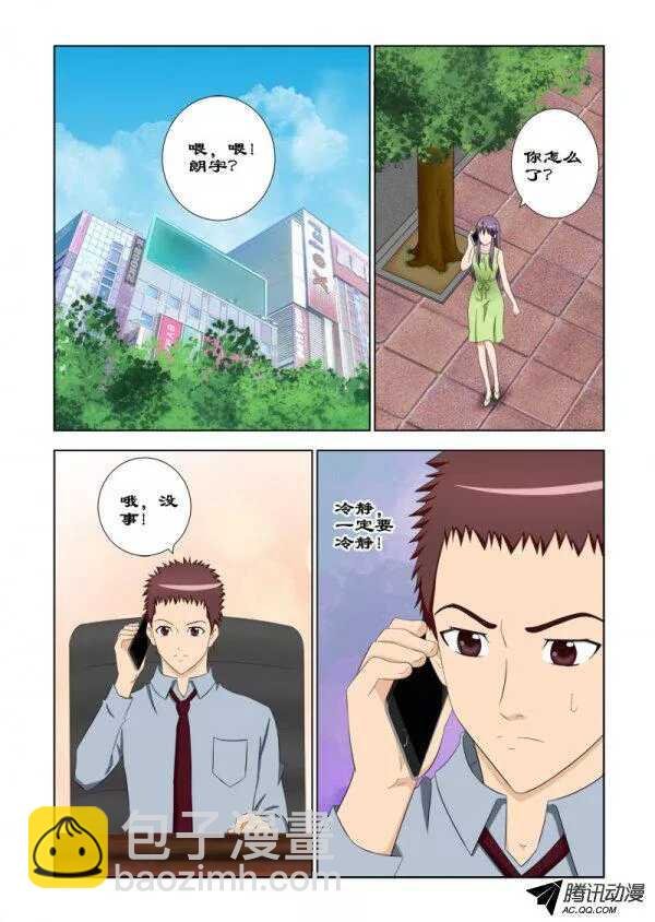 84 我帮你