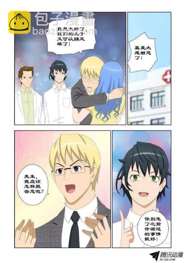 85 世界第一