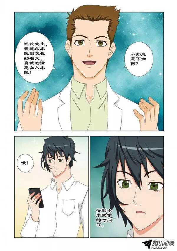 85 世界第一