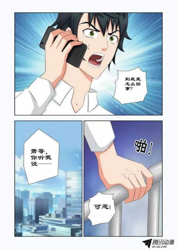86 又是三叉会