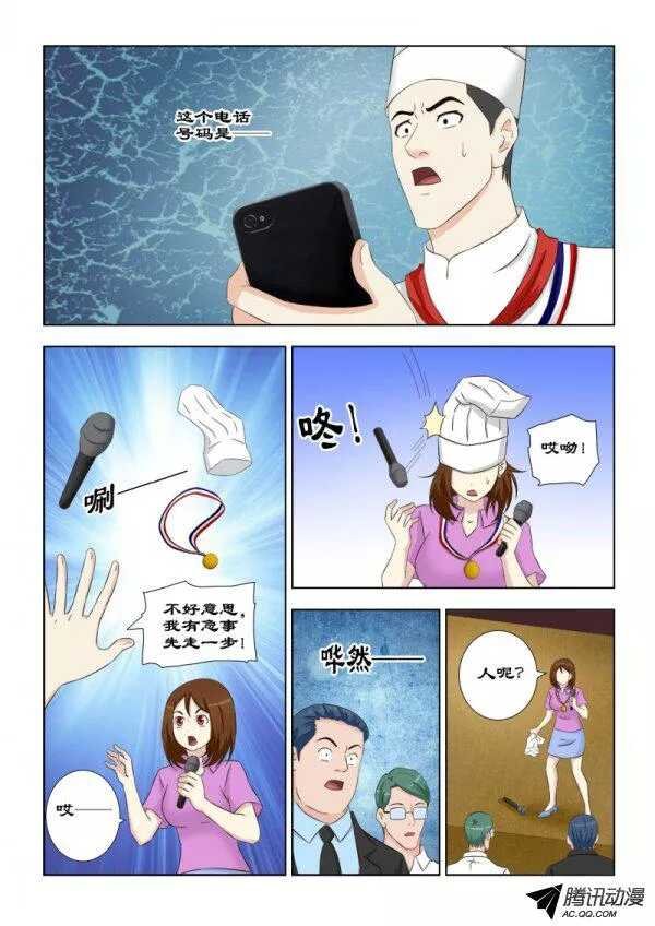 92 召回令