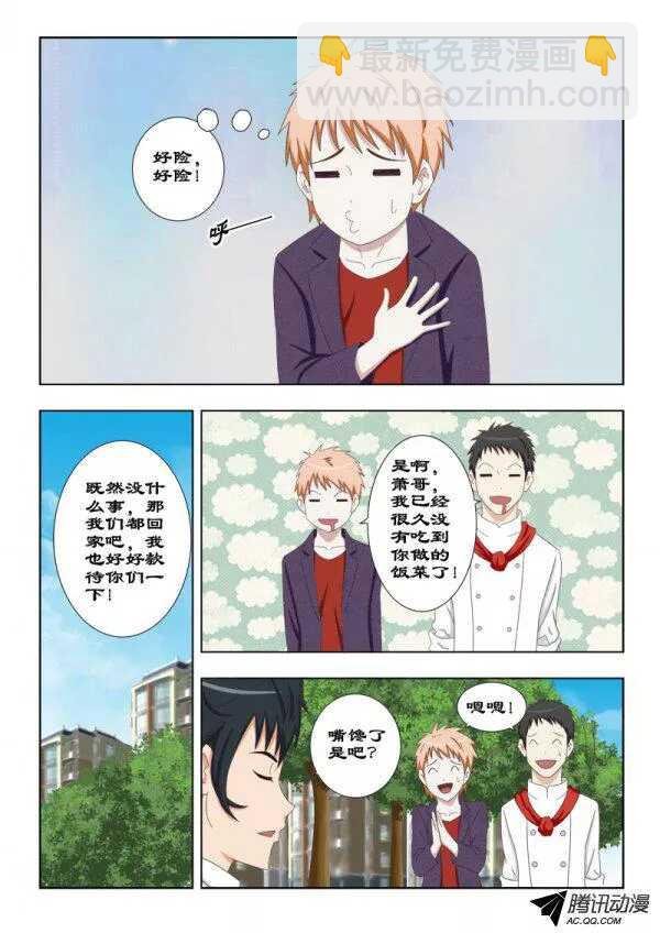 95 新成员