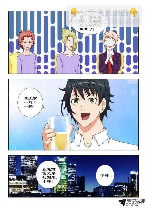 95 新成员