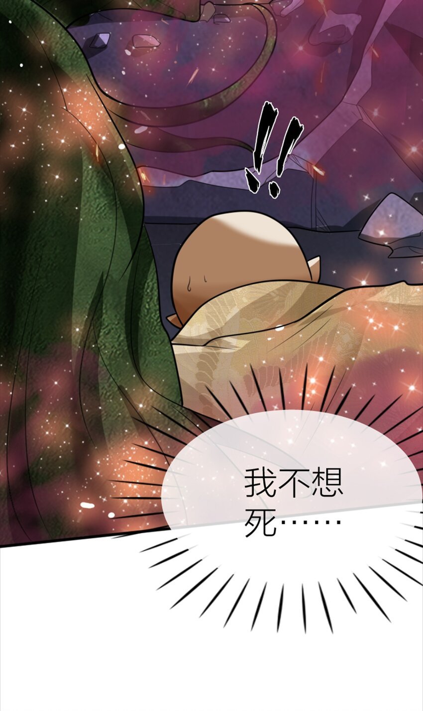 第十五话 炼神诛妖