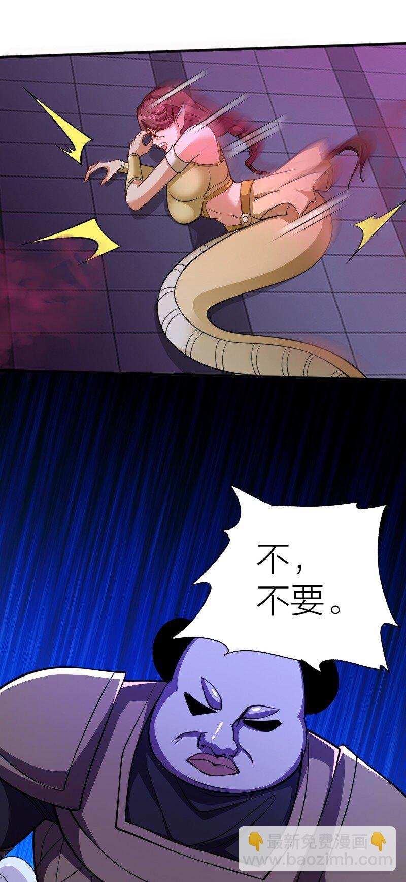 第十三话 仙人罡风