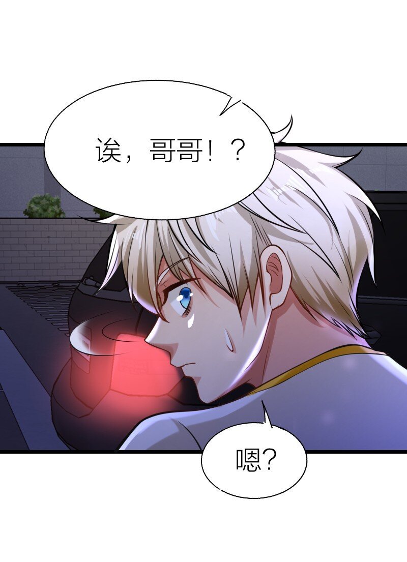第十二话 你们懂不懂尊老爱幼啊！