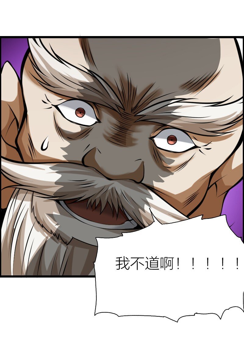 第十二话 你们懂不懂尊老爱幼啊！