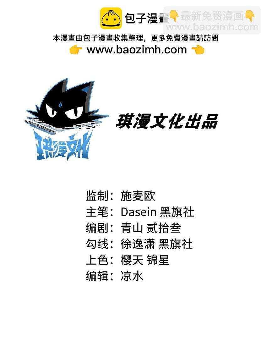 第一话 太白仙尊
