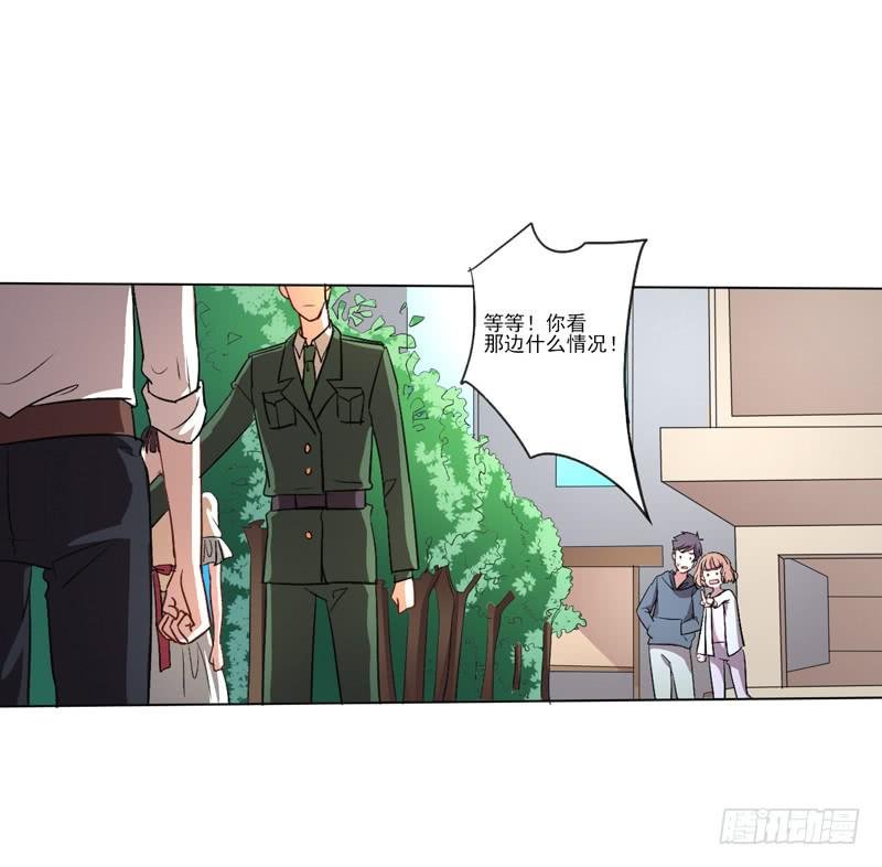 领证风波？！