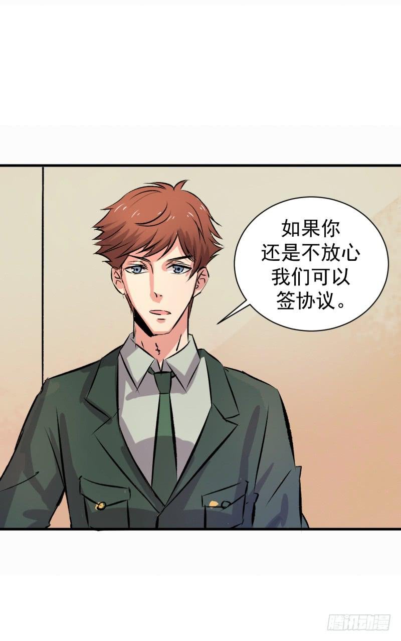 不一样的洞房花烛