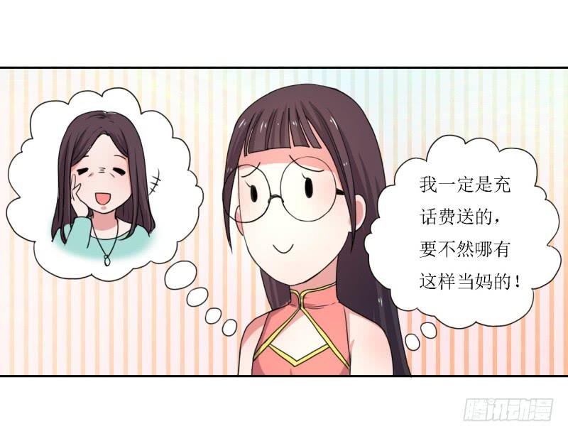 尴尬的洞房夜！