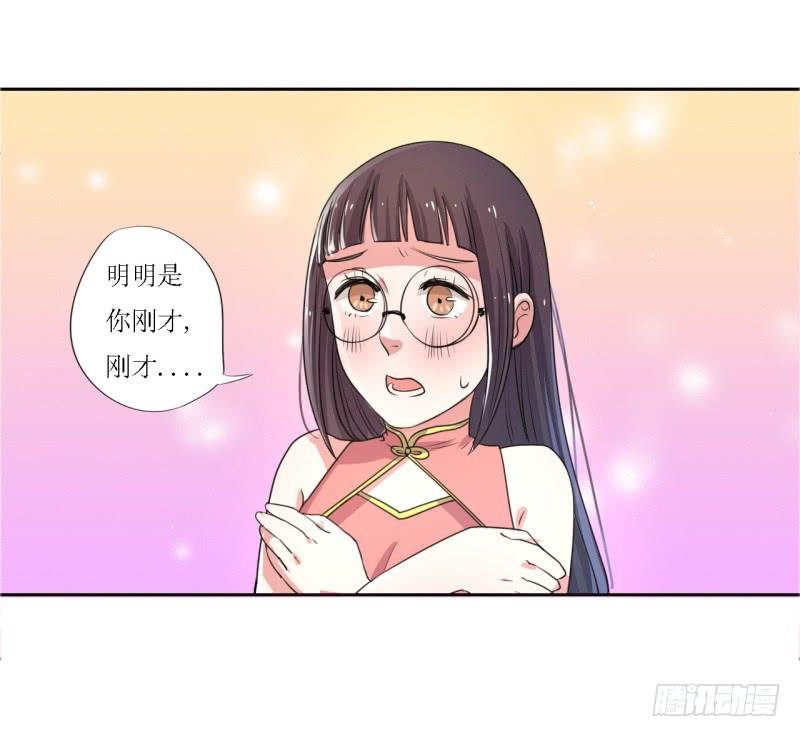 尴尬的洞房夜！