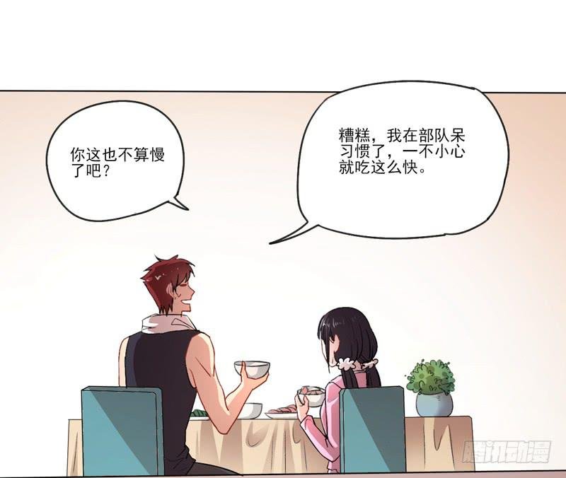 与众不同的蜜月旅行
