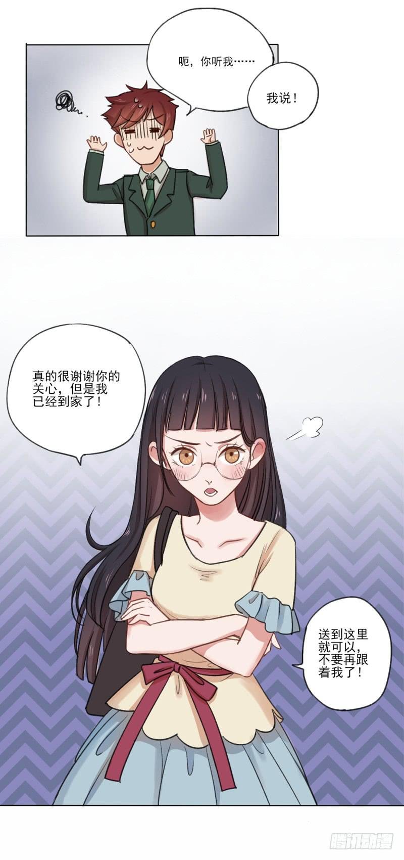 你是这家的主人？