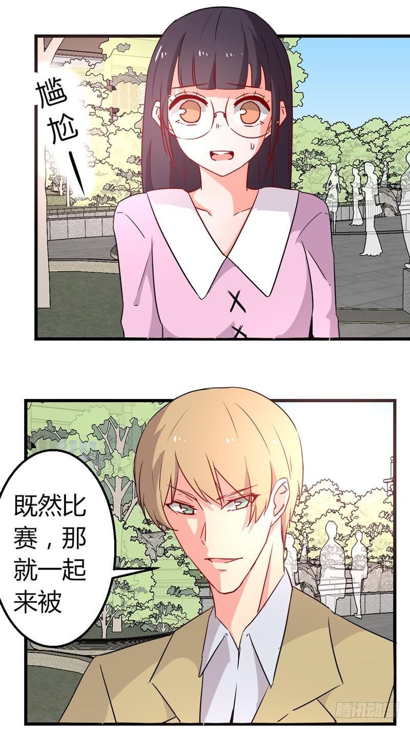 比赛爬山