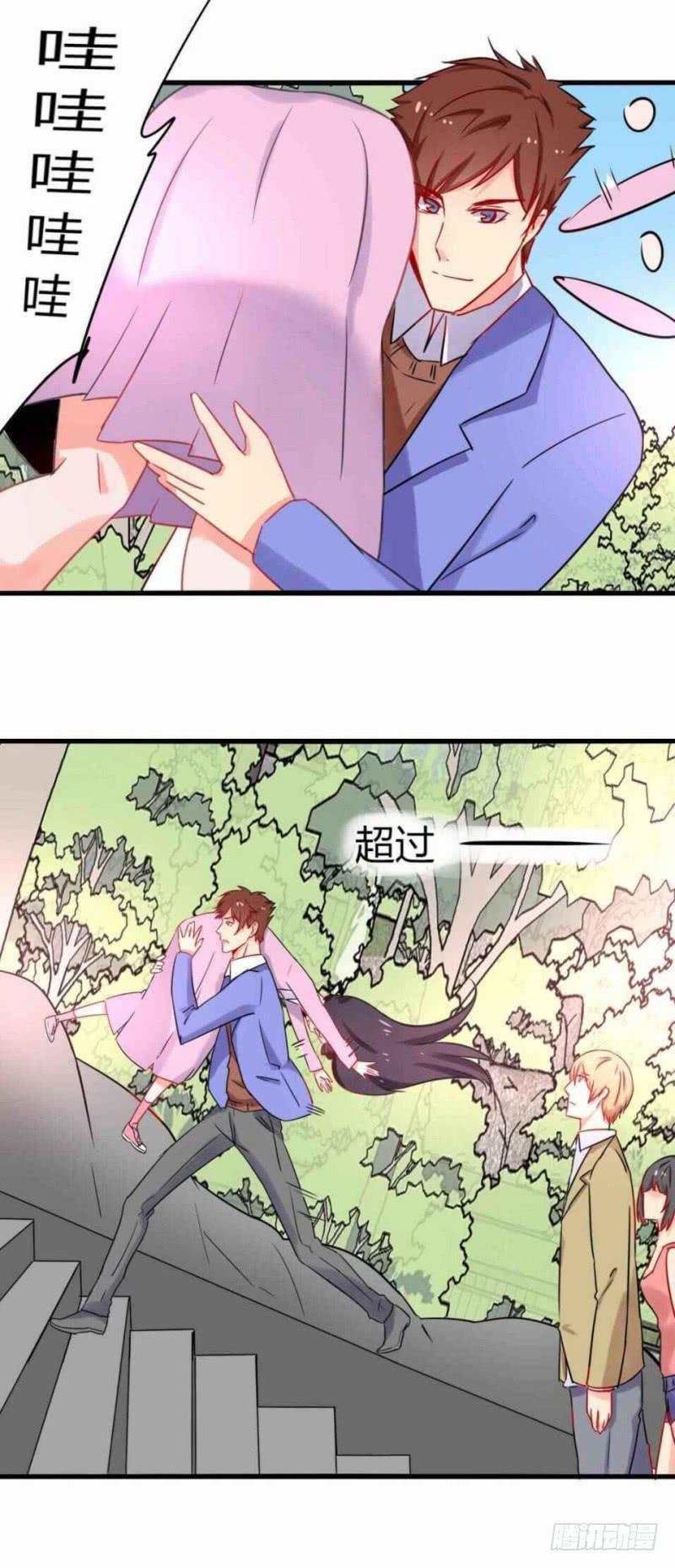前男友和现老公