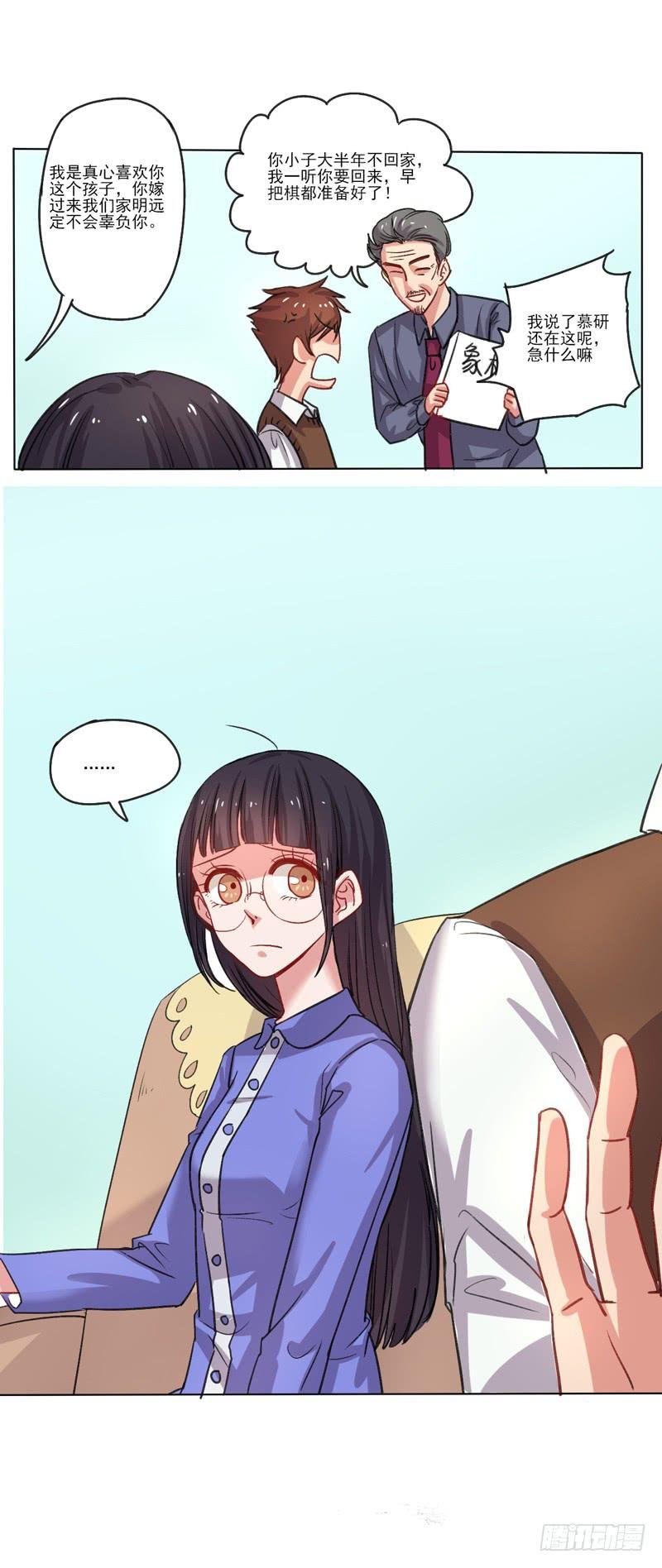 留宿陆家