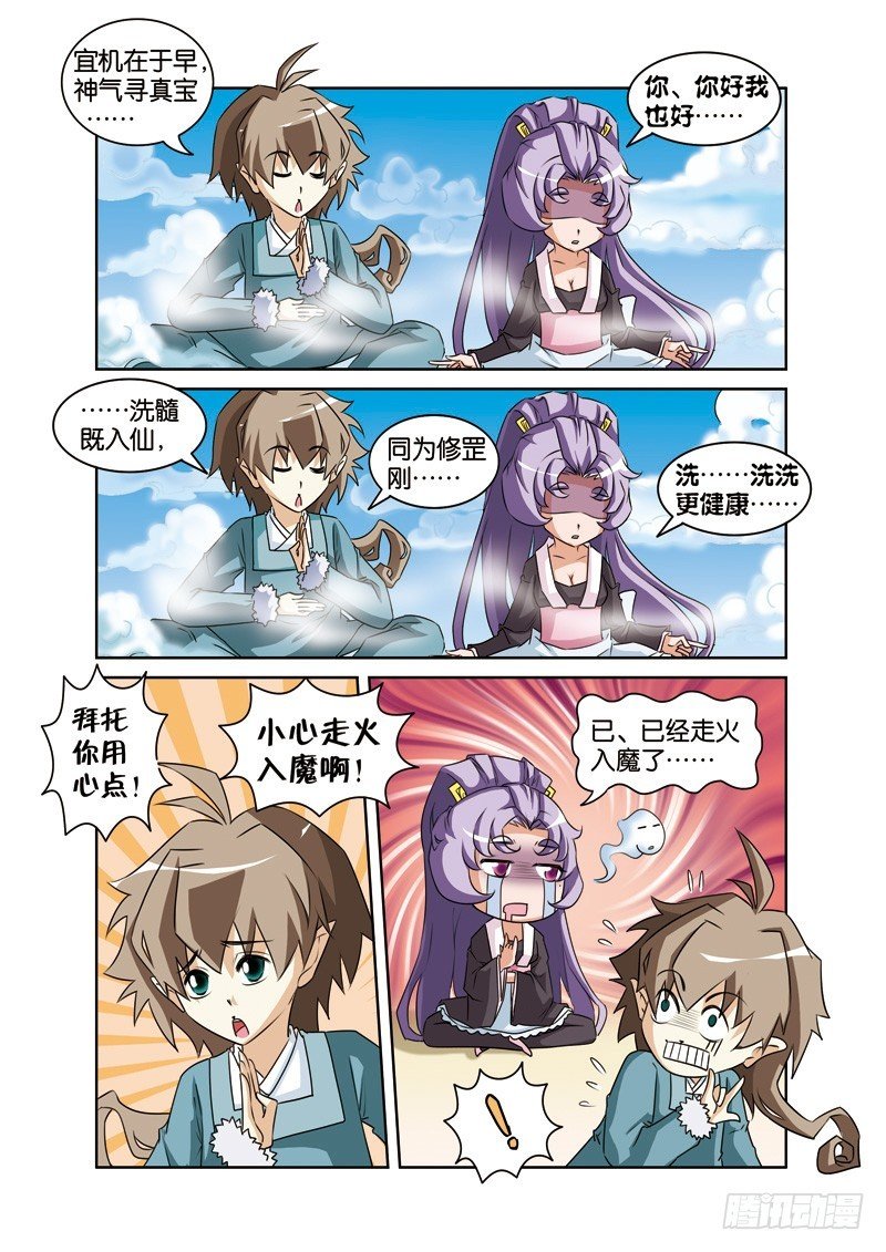 第十四回：许仙法海再结怨（上）