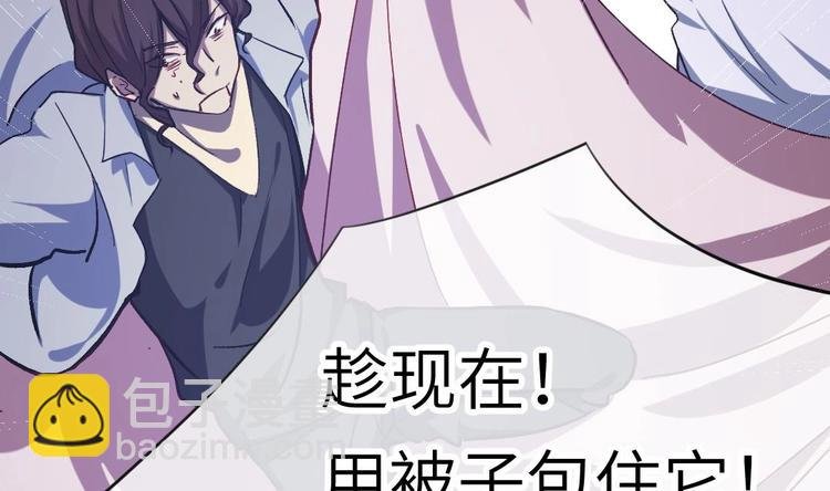 第8话 要死一起死！