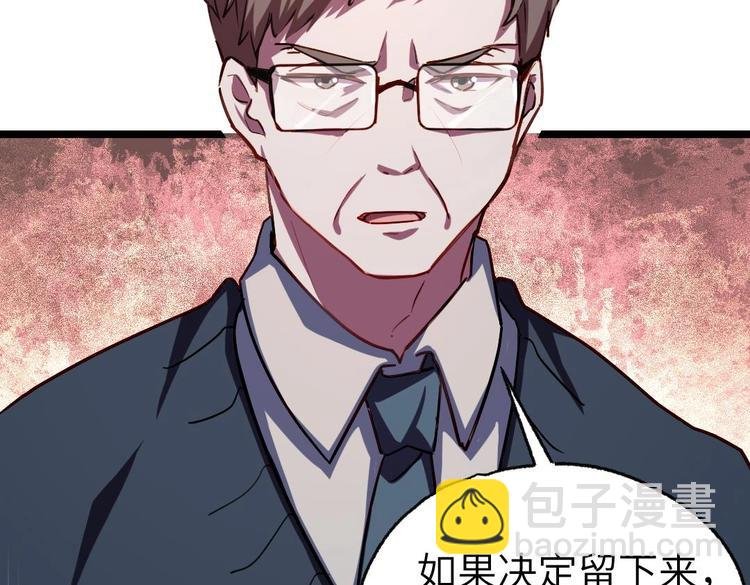 第4话 多余的那个人