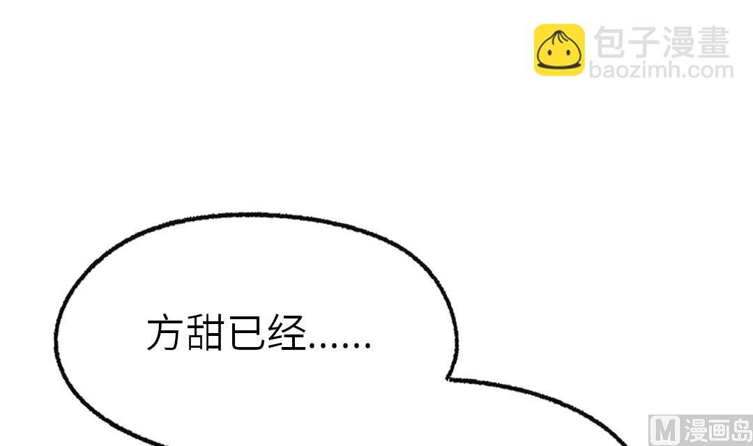 第20话 我会一直陪着你