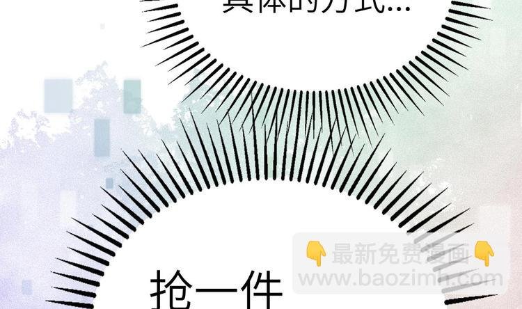 第2话 未曾听过的名字