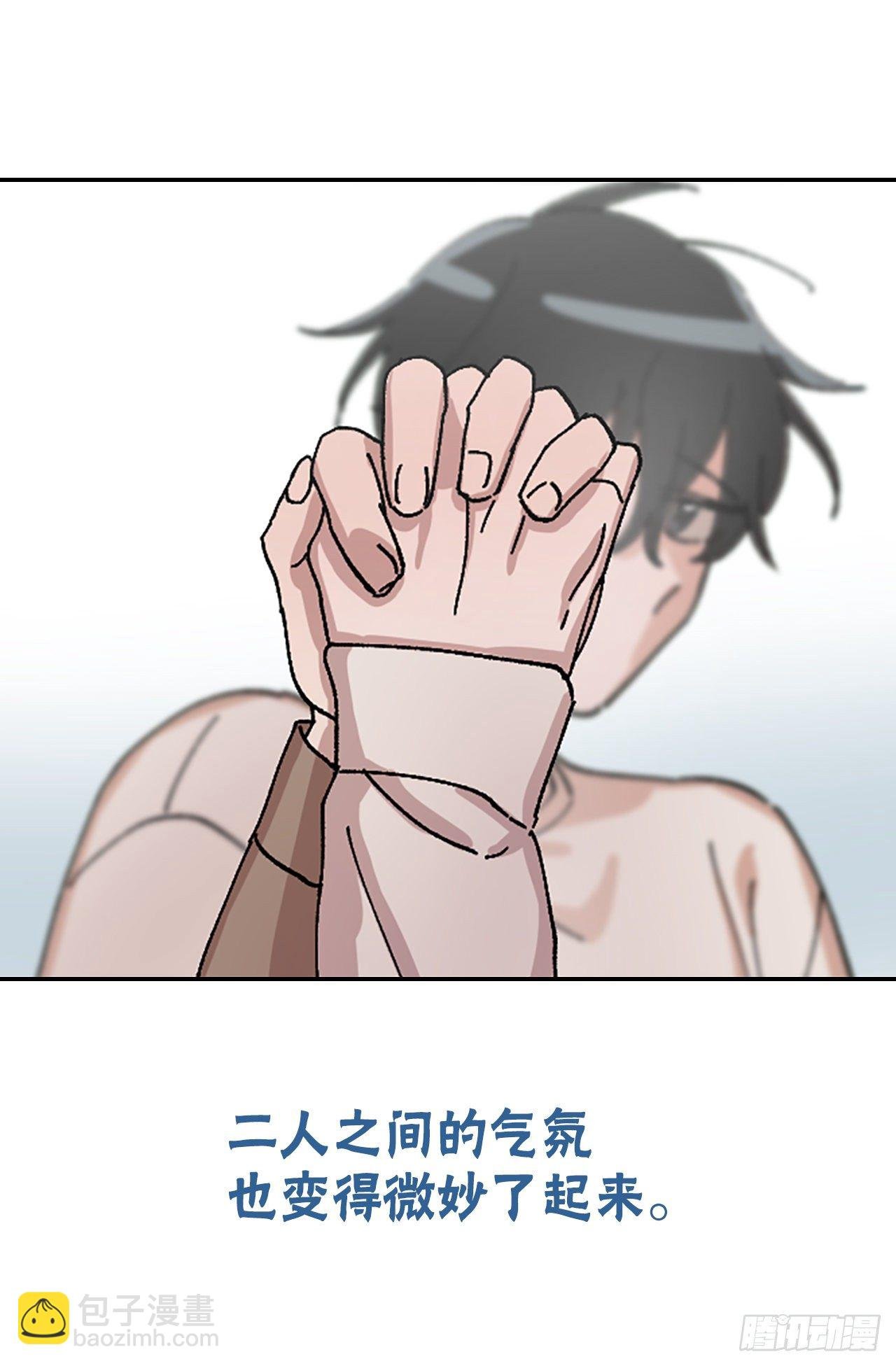 序章