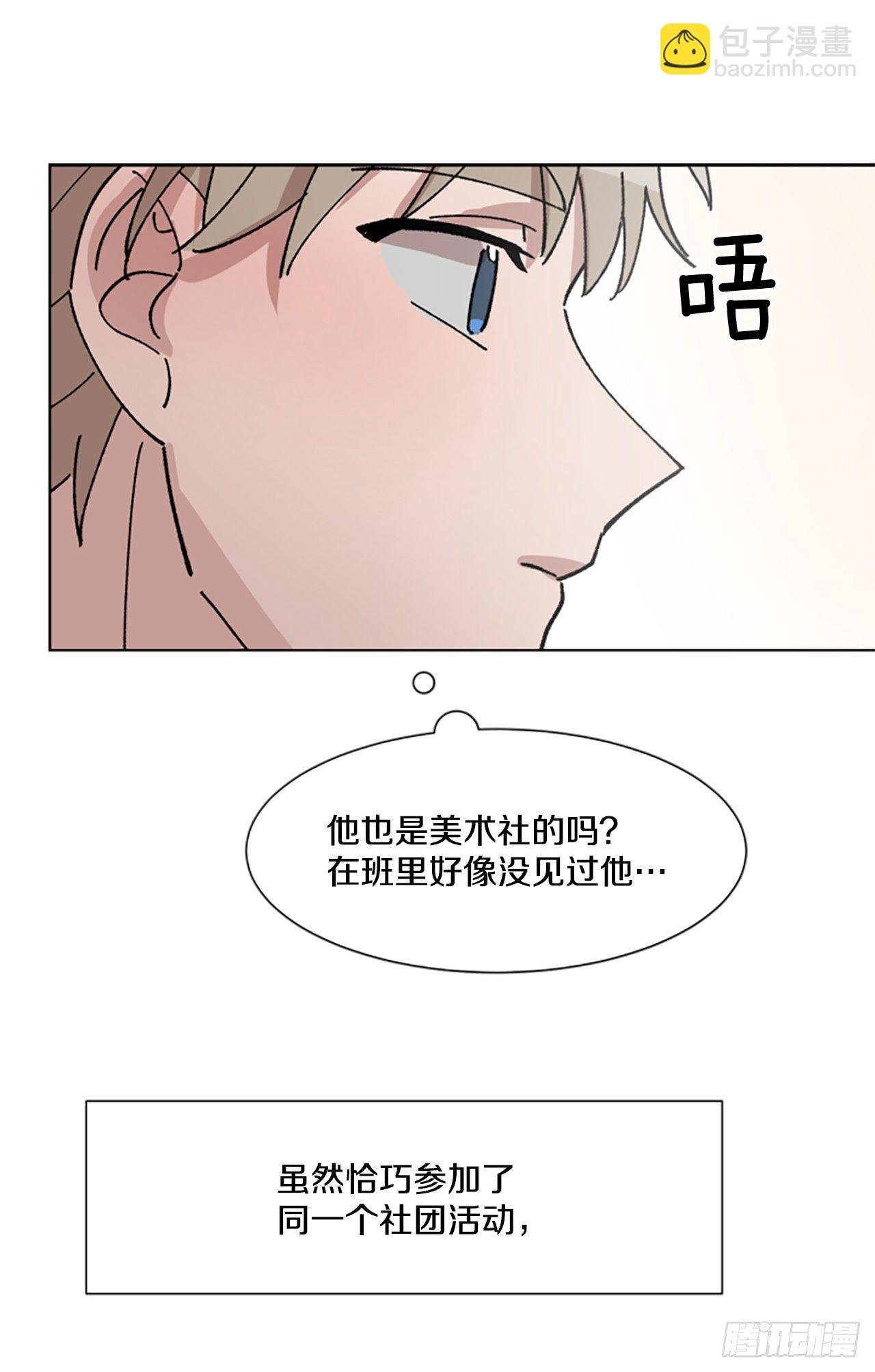 9.美术部