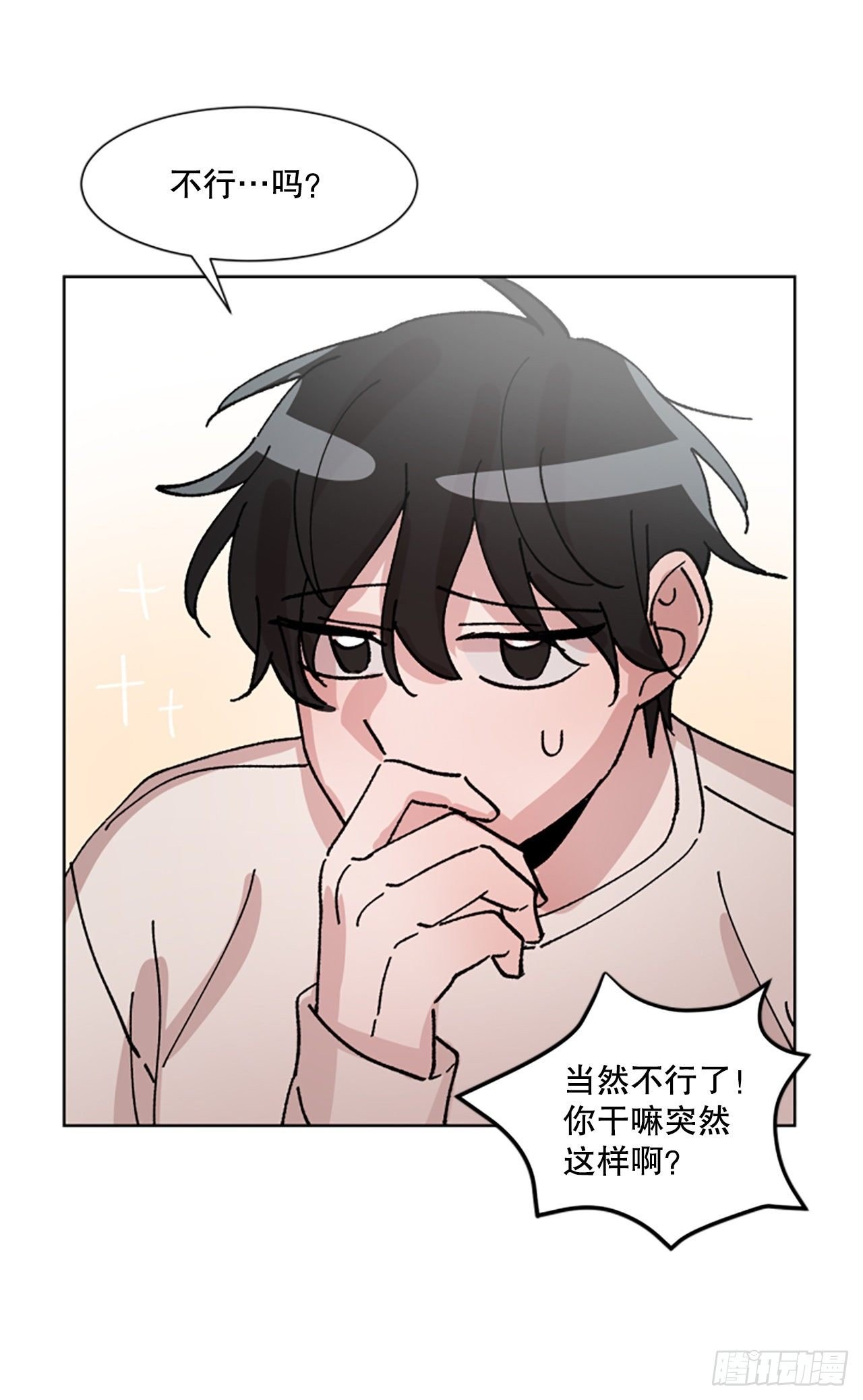 10.我也想帮你