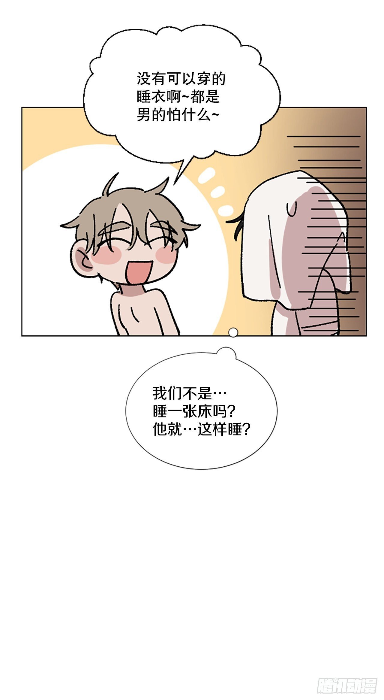 12.朋友之间…会这样吗？