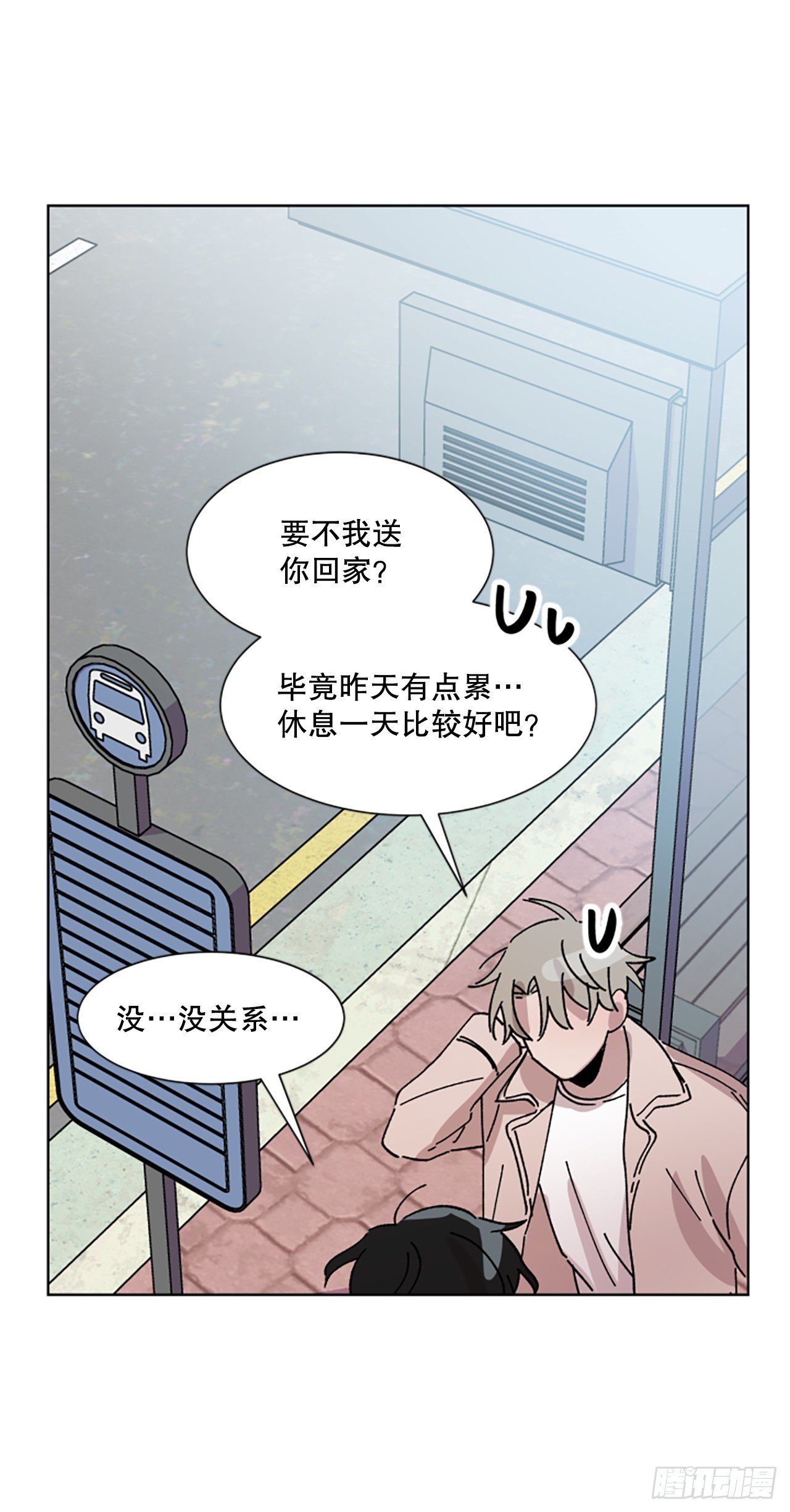 14.坦白