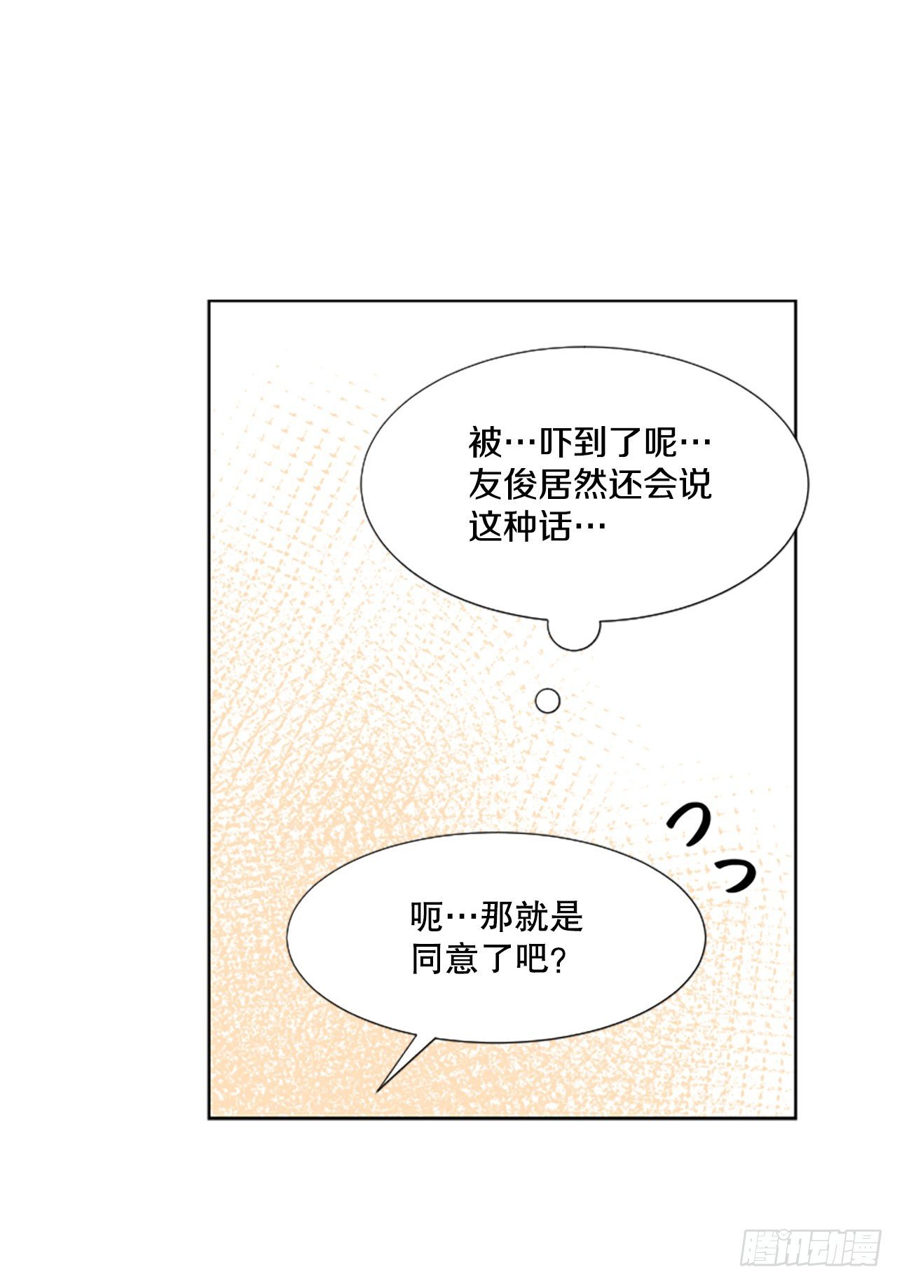 20.主动出击