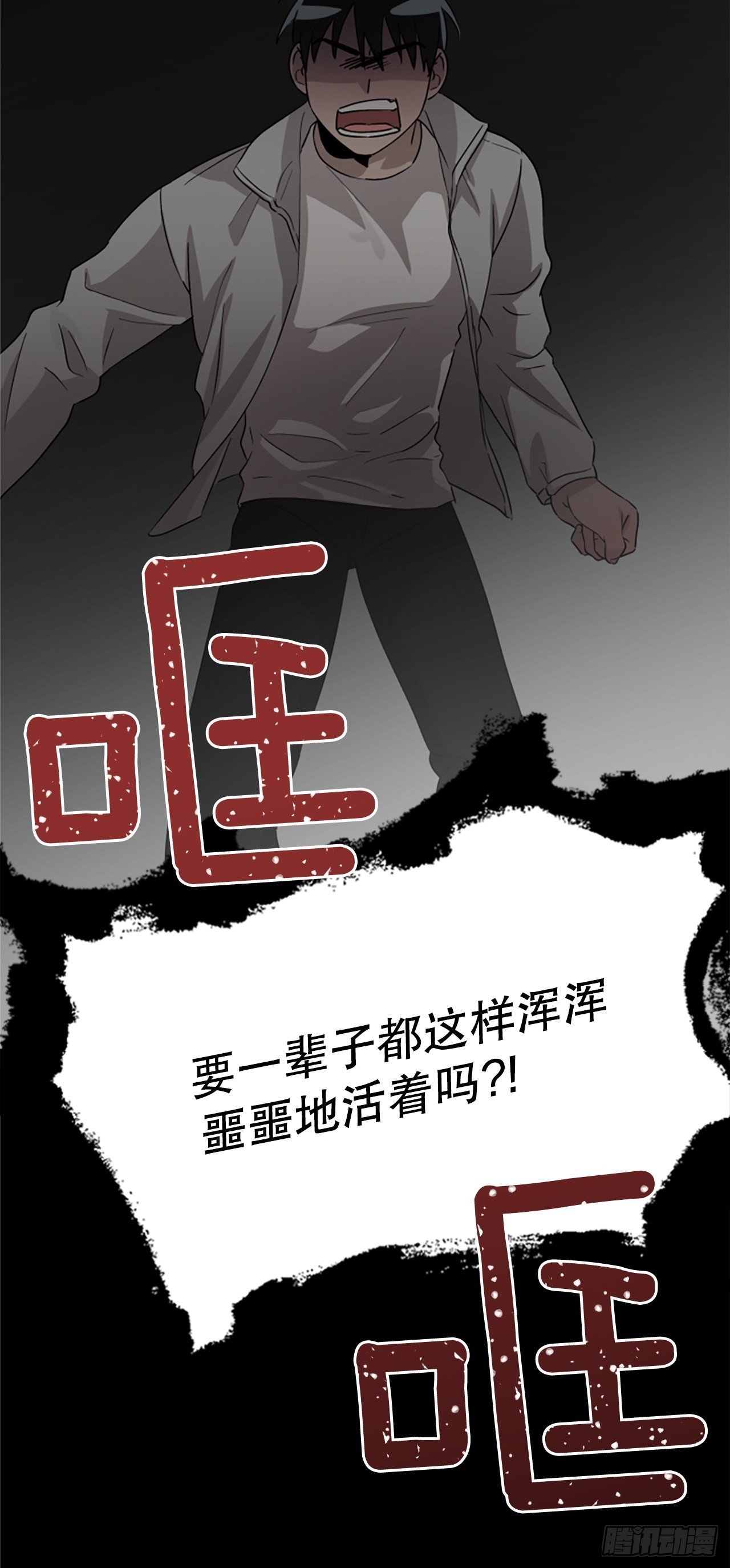 23.“放过我…”