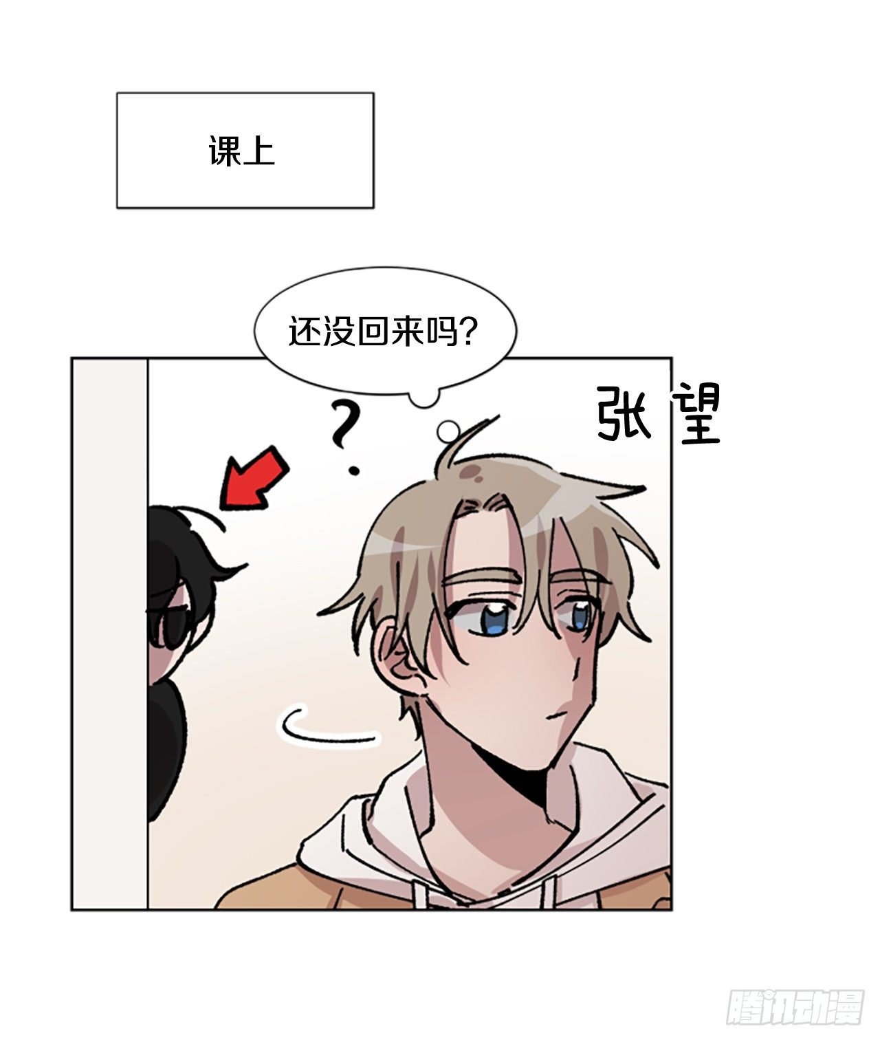 2.逃避