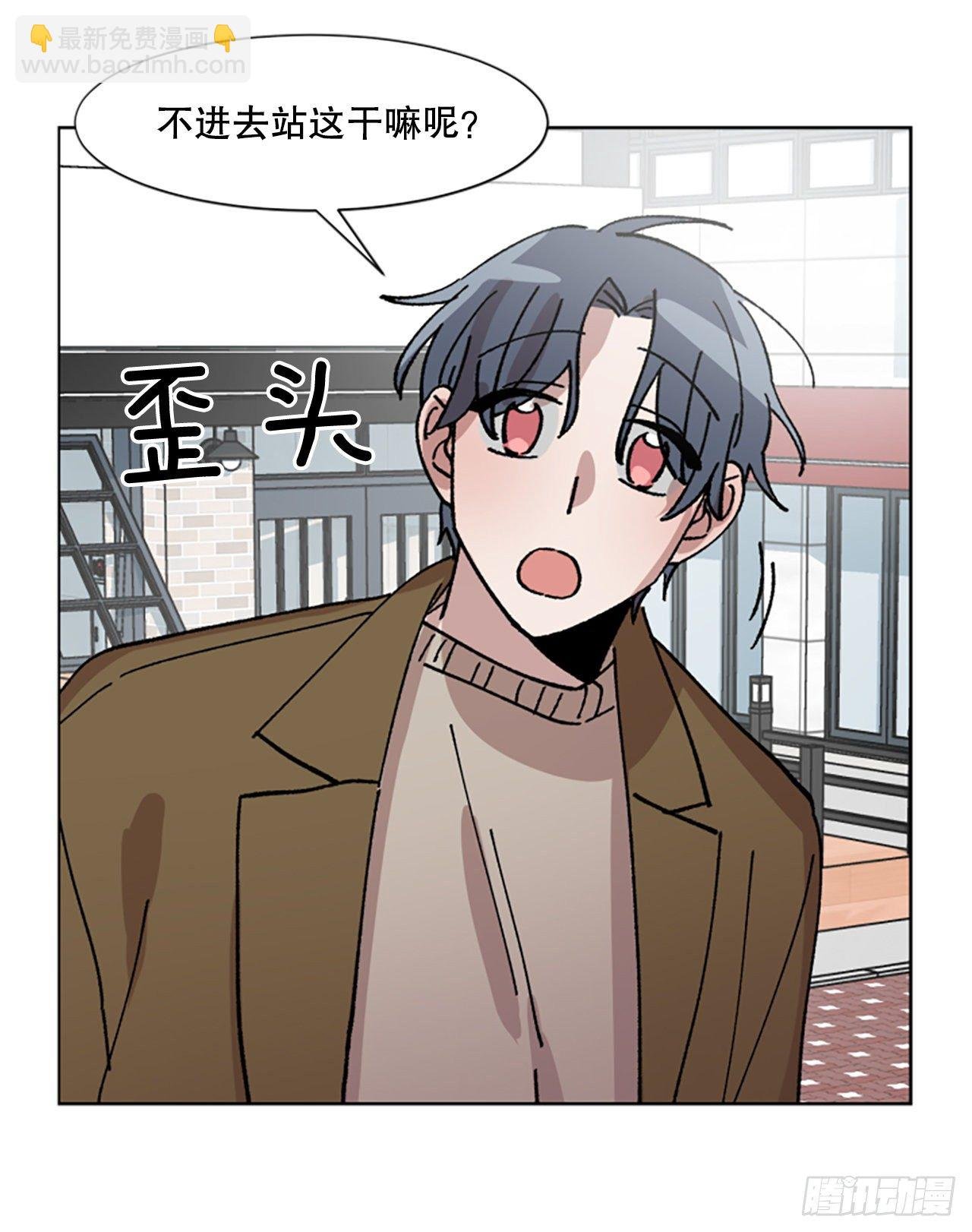 8.那个人是谁？
