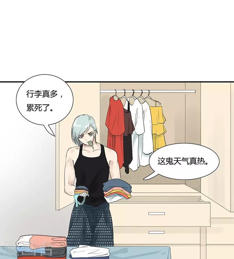 第11话 我的一世英名……