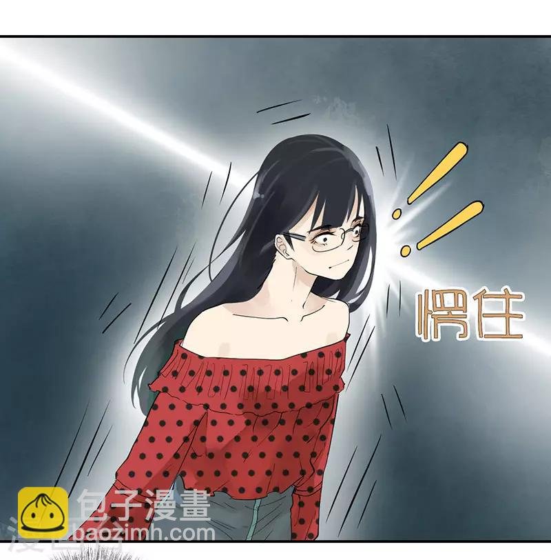 第11话 我的一世英名……