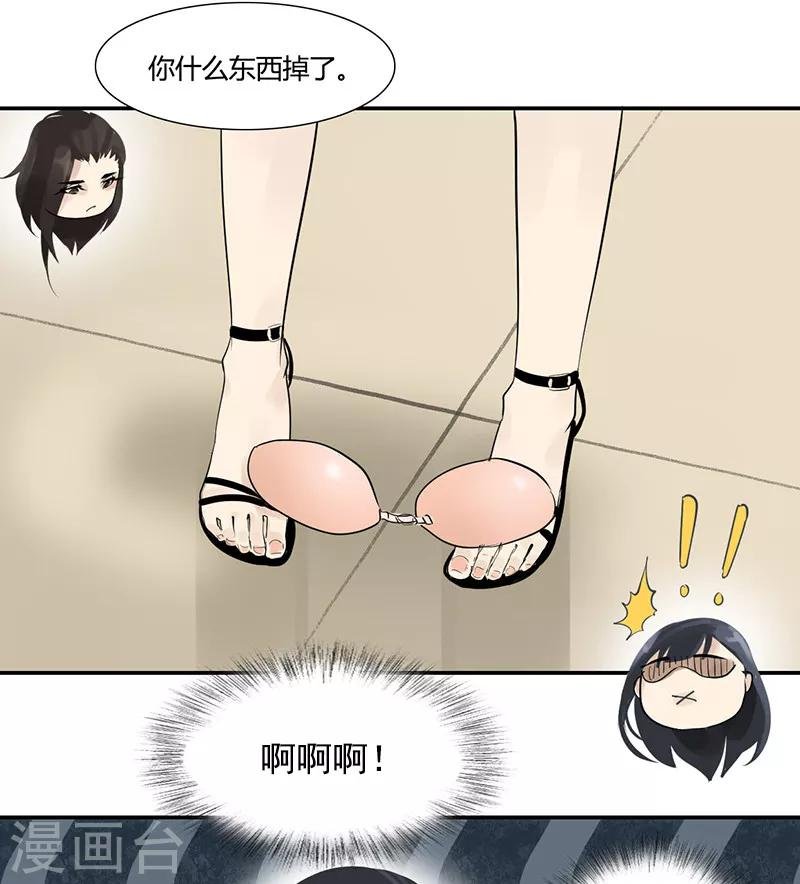 第11话 我的一世英名……