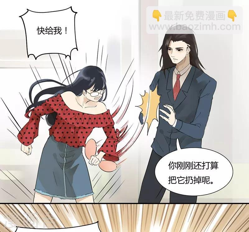 第11话 我的一世英名……