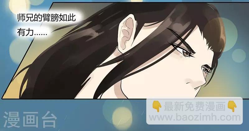 第13话 彼此的温度