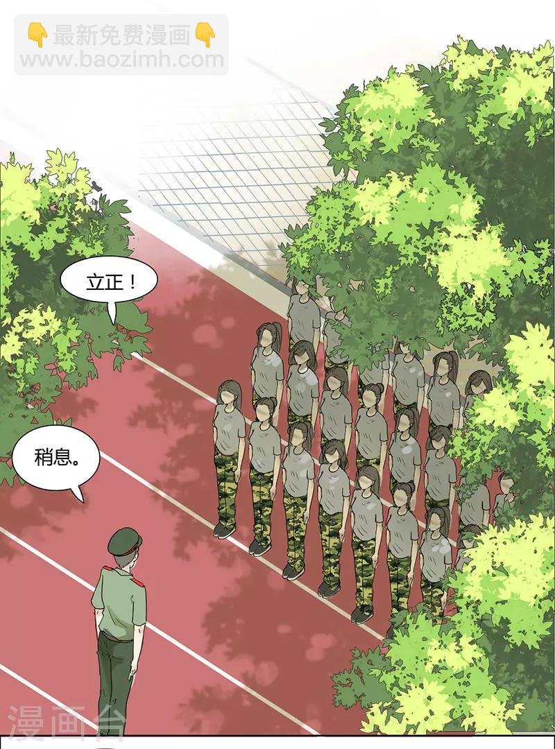 第21话 鬼主意