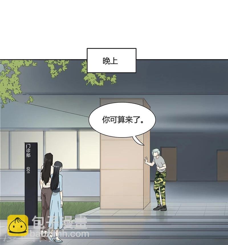 第23话 要对我负责