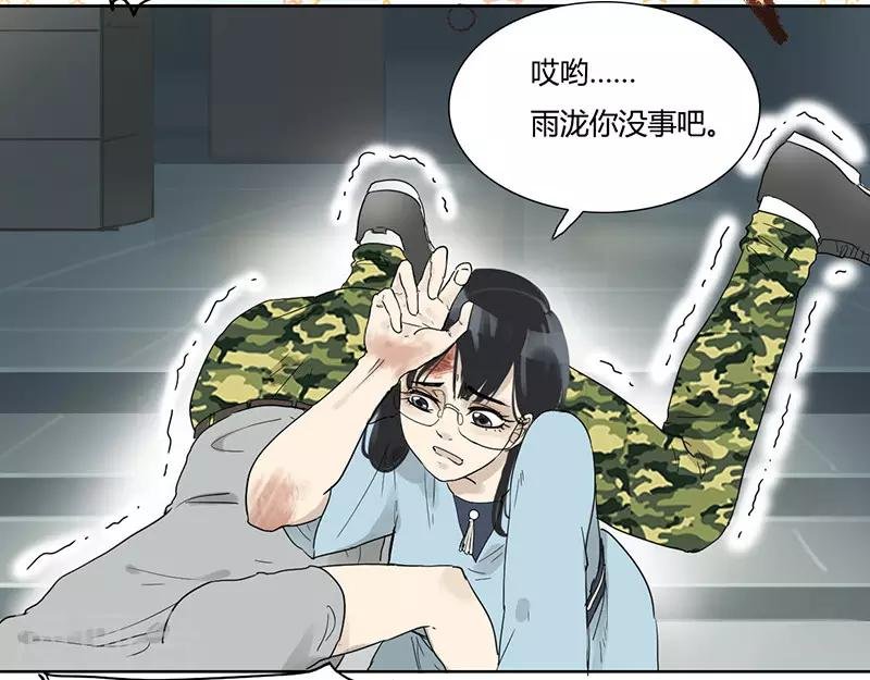 第24话 依靠